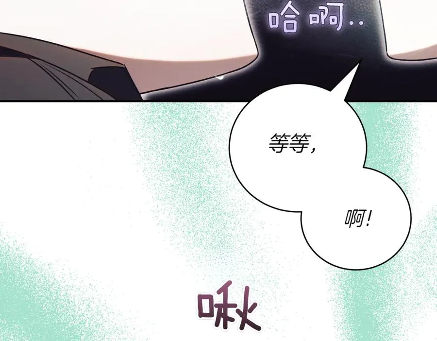 第44话 我是你的75