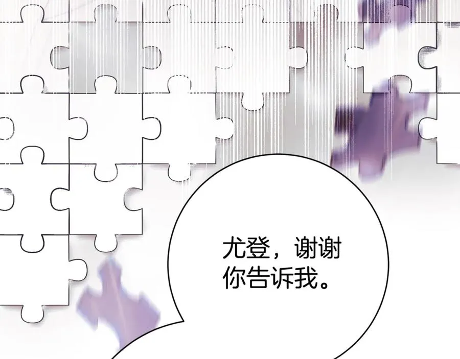 第12话 老婆重生了？135