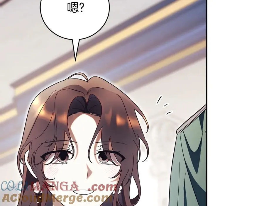 第54话 舞会邀请100