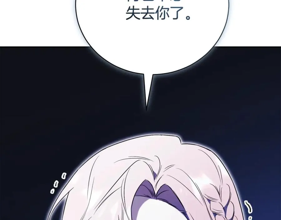 第3话 贴心照顾85