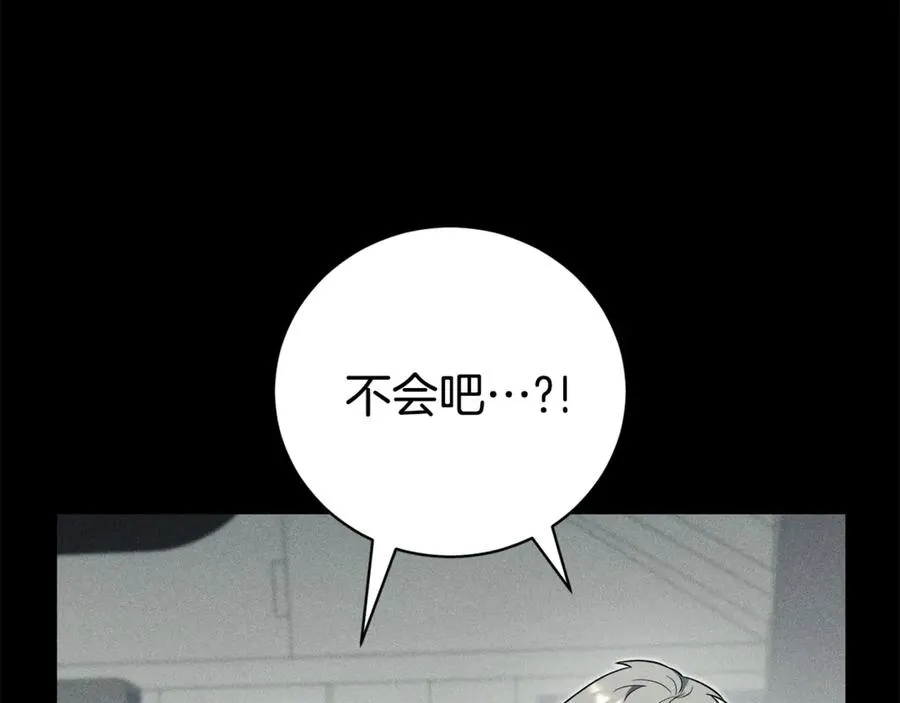 第2话 偶遇前世老公9