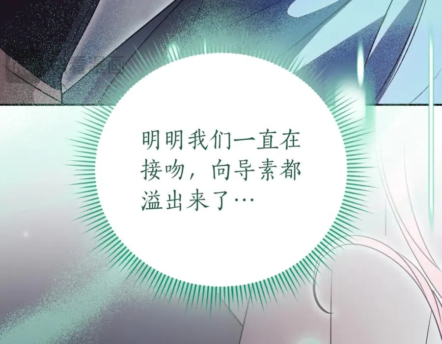 第44话 我是你的81