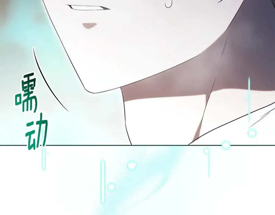 第18话 刻意接近242