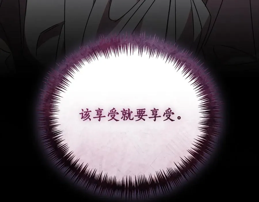 第53话 邀请吃鸡273