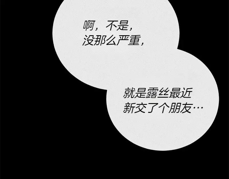 第50话 神的旨意170