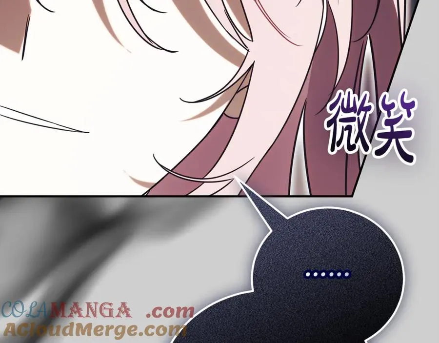 第52话 给你看底牌96