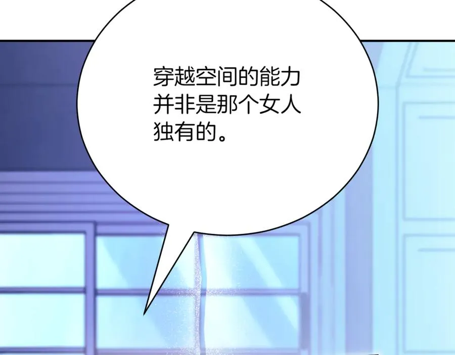 第47话 一点点骄傲150