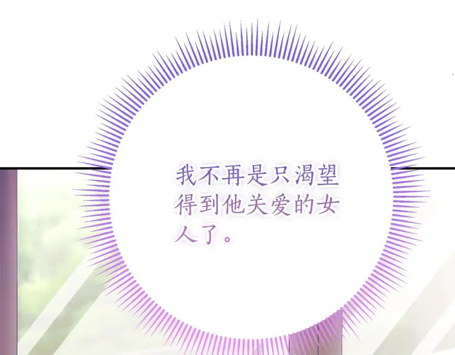 第24话 送婚书？265