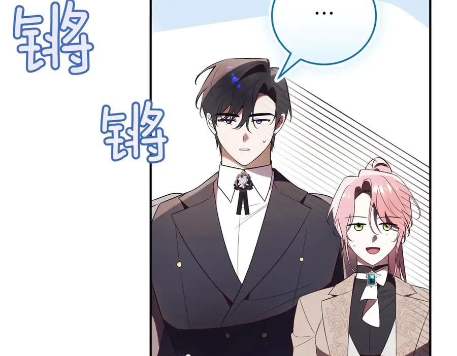 第37话 不愿重蹈覆辙35