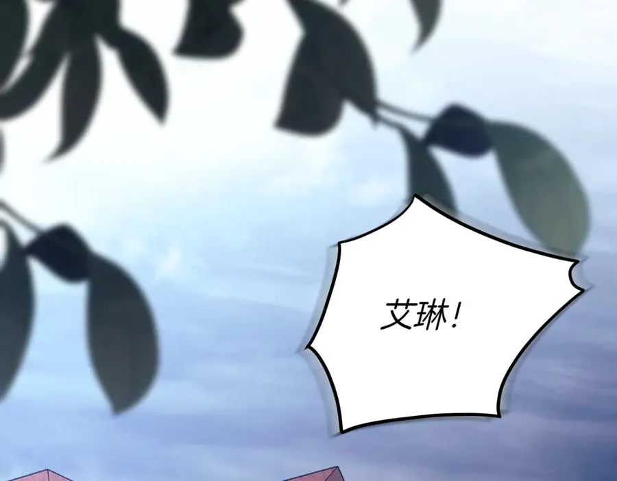 第42话 吃辣比赛203