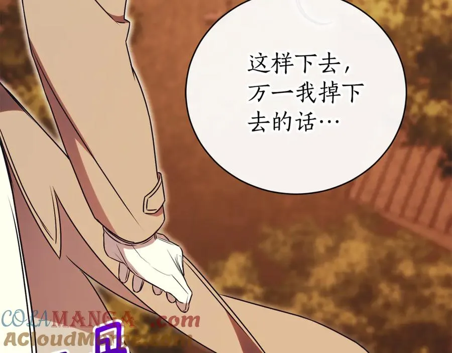 第一季完结篇 火光中相拥276
