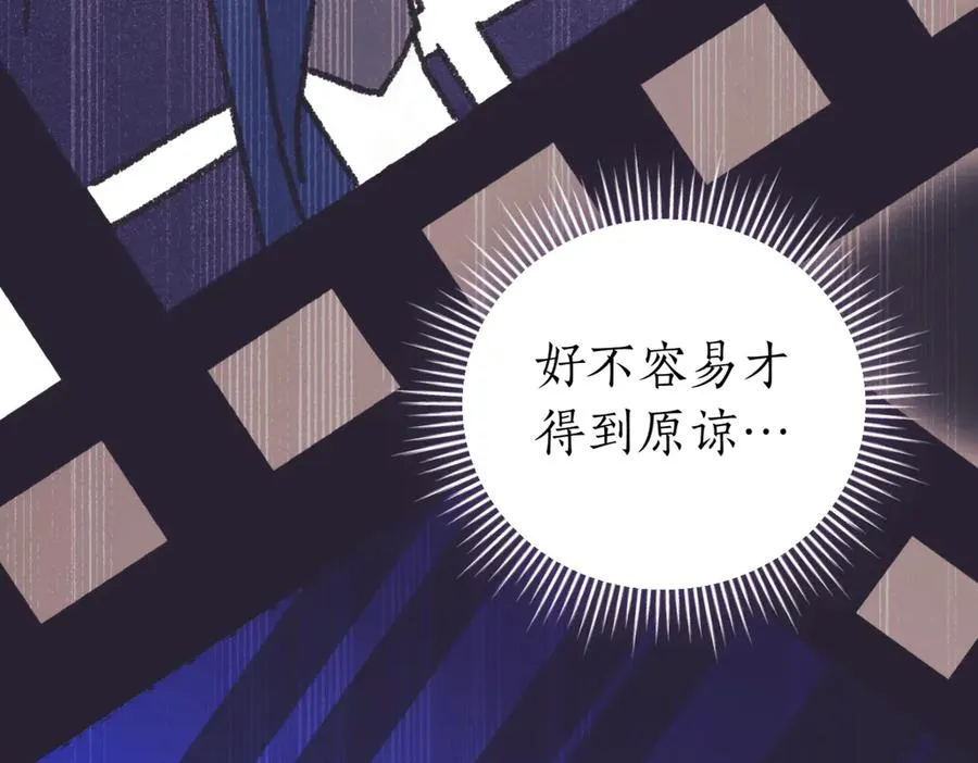 第45话 皇太子登门201