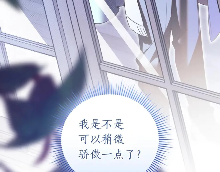 第47话 一点点骄傲79
