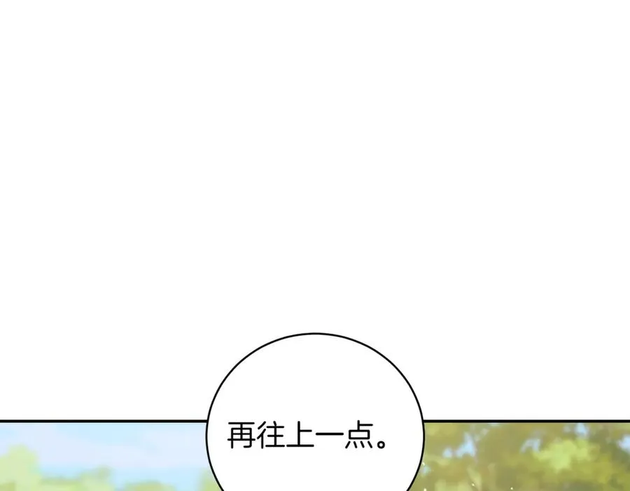 第41话 公爵吃醋129