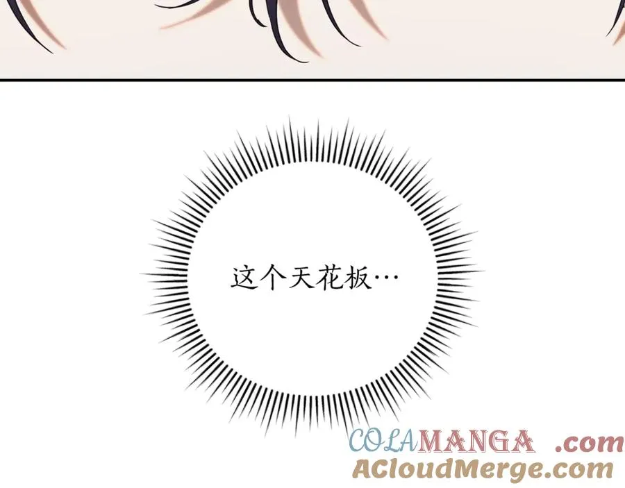 第52话 给你看底牌8