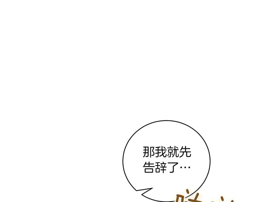 第42话 吃辣比赛191