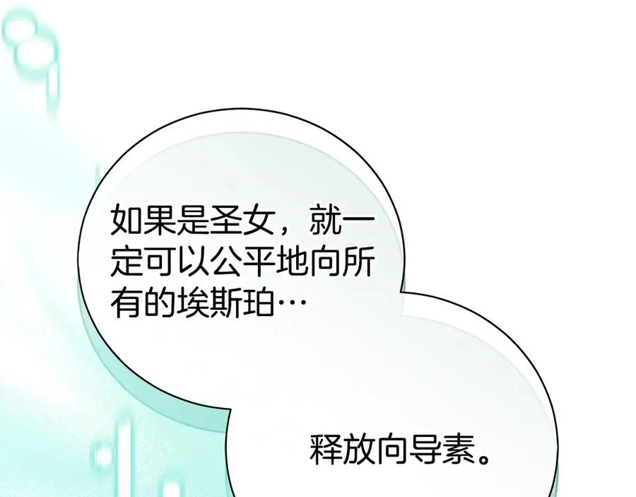第27话 我来帮你283