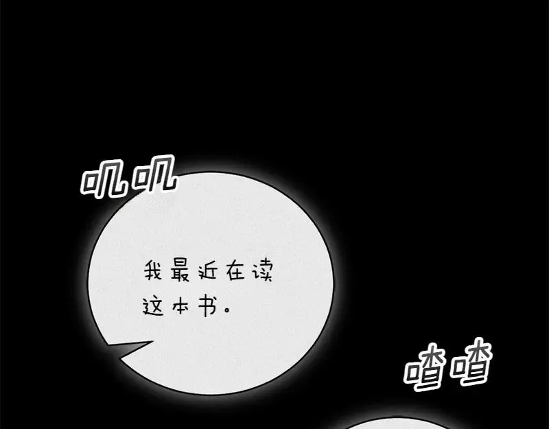 第50话 神的旨意171