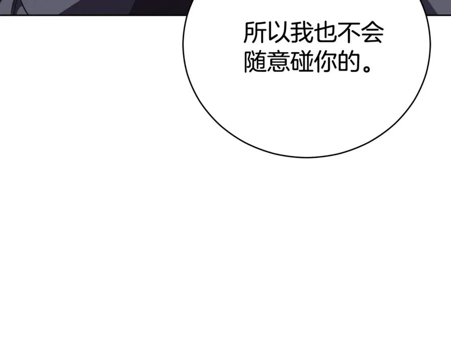 第27话 我来帮你193