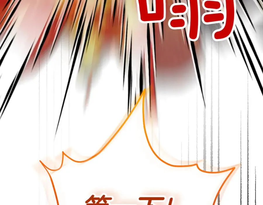 第41话 公爵吃醋225