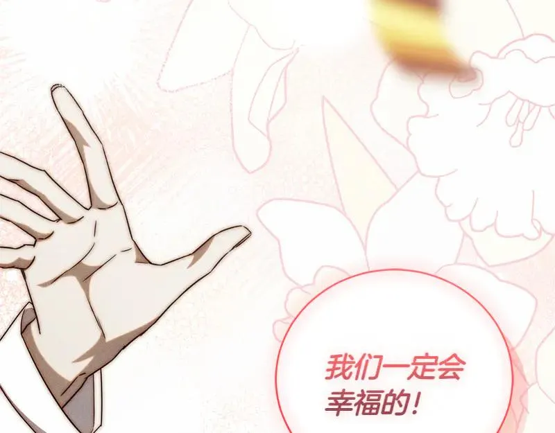 第49话 提升等级149