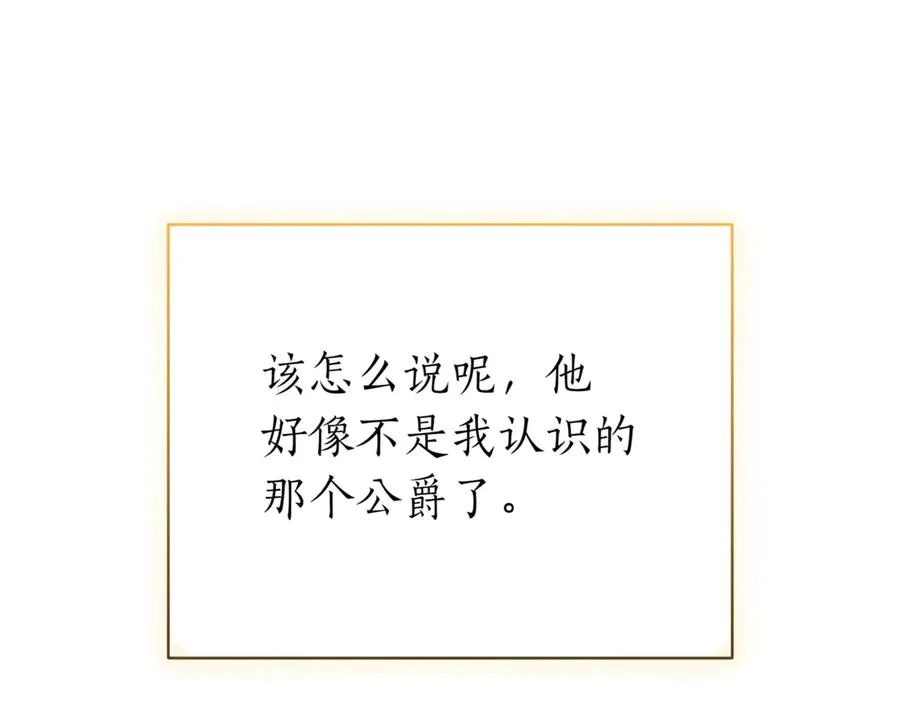 第47话 一点点骄傲238