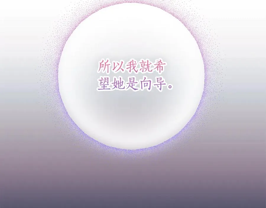 第8话 吻手礼233