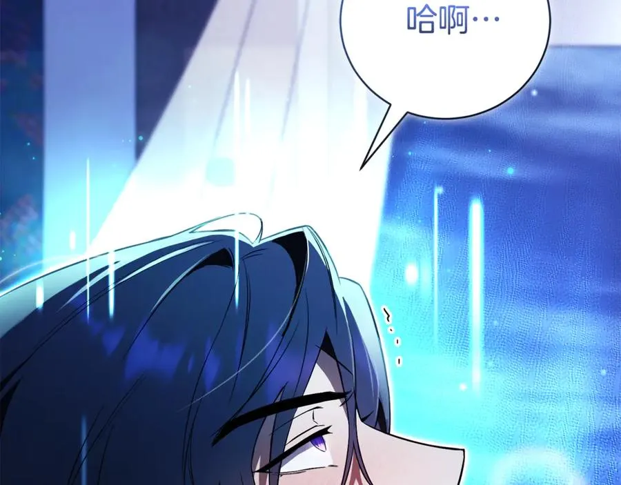 第1话 附身？33