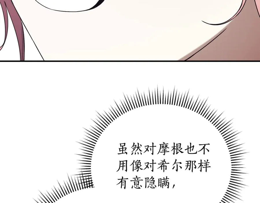 第27话 我来帮你183