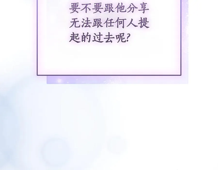 第37话 不愿重蹈覆辙146