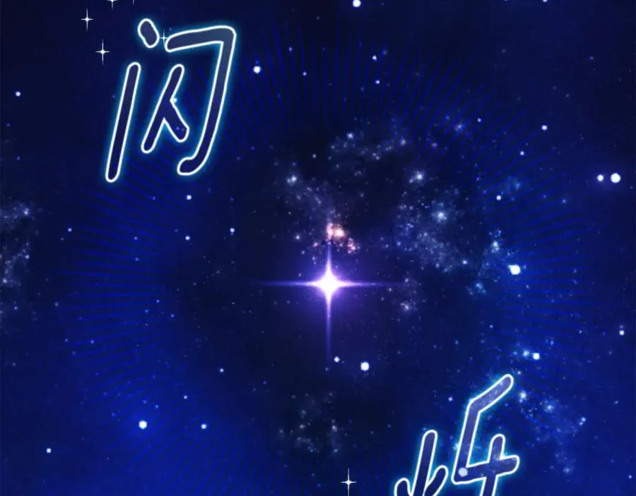 第2话 偶遇前世老公198