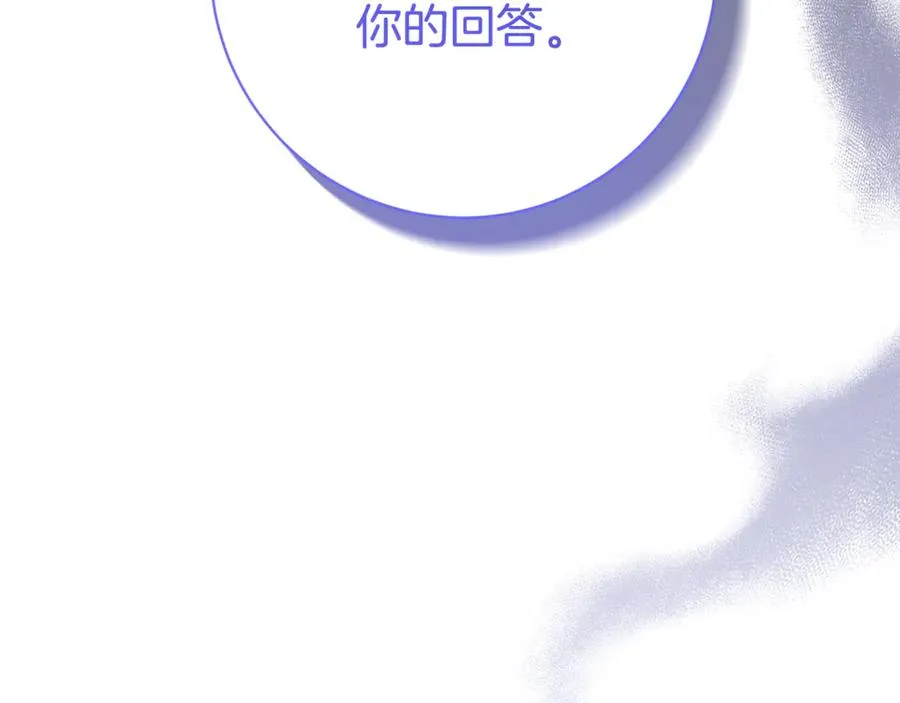 第17话 专属向导245