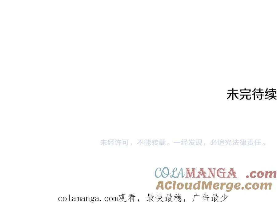 第55话 赴宴的目的296