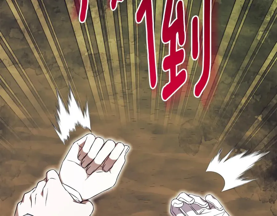 第11话 被强吻了？！139