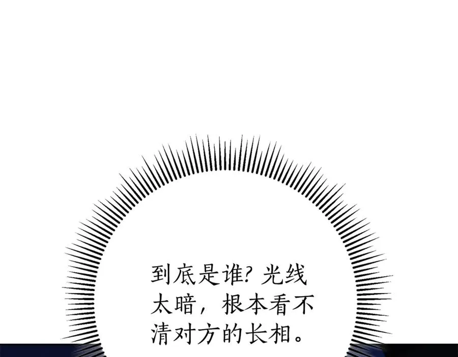 第13话 找你好久了62