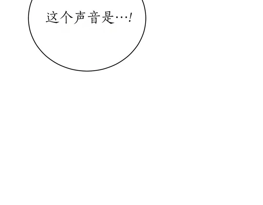 第45话 皇太子登门90
