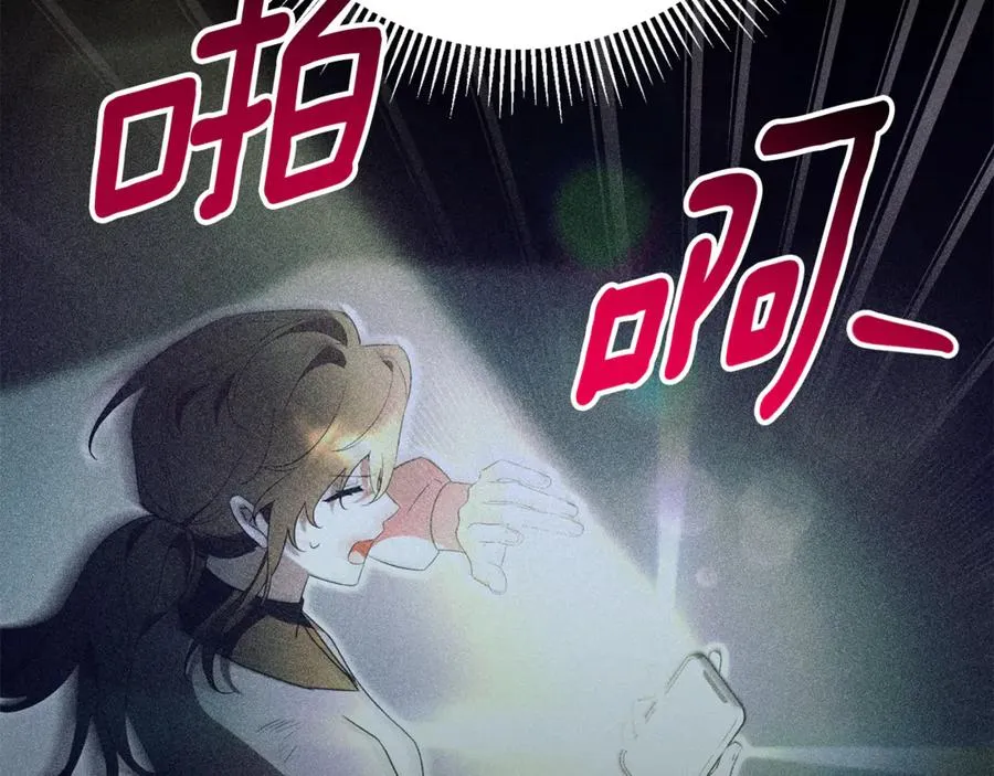 第19话 深入的感觉205