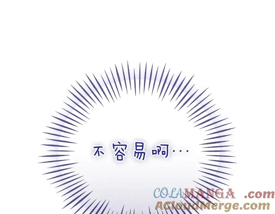 第40话 不会放弃72