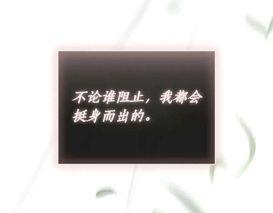 第37话 不愿重蹈覆辙191