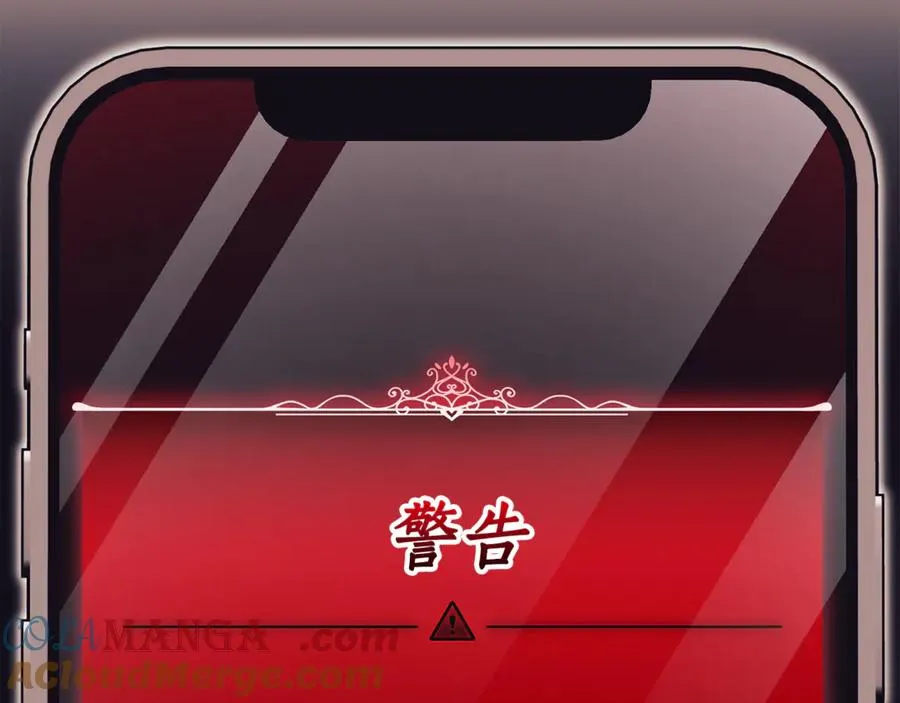 第35话 绝不重蹈覆辙20