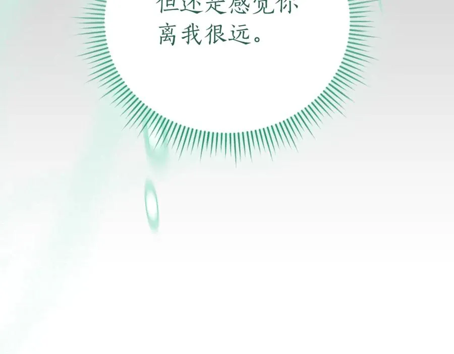 第44话 我是你的94