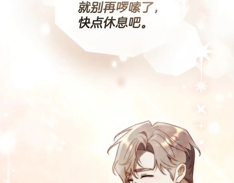 第35话 绝不重蹈覆辙218