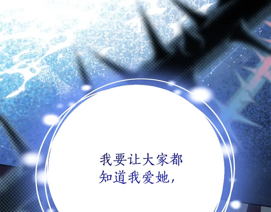 第24话 送婚书？97