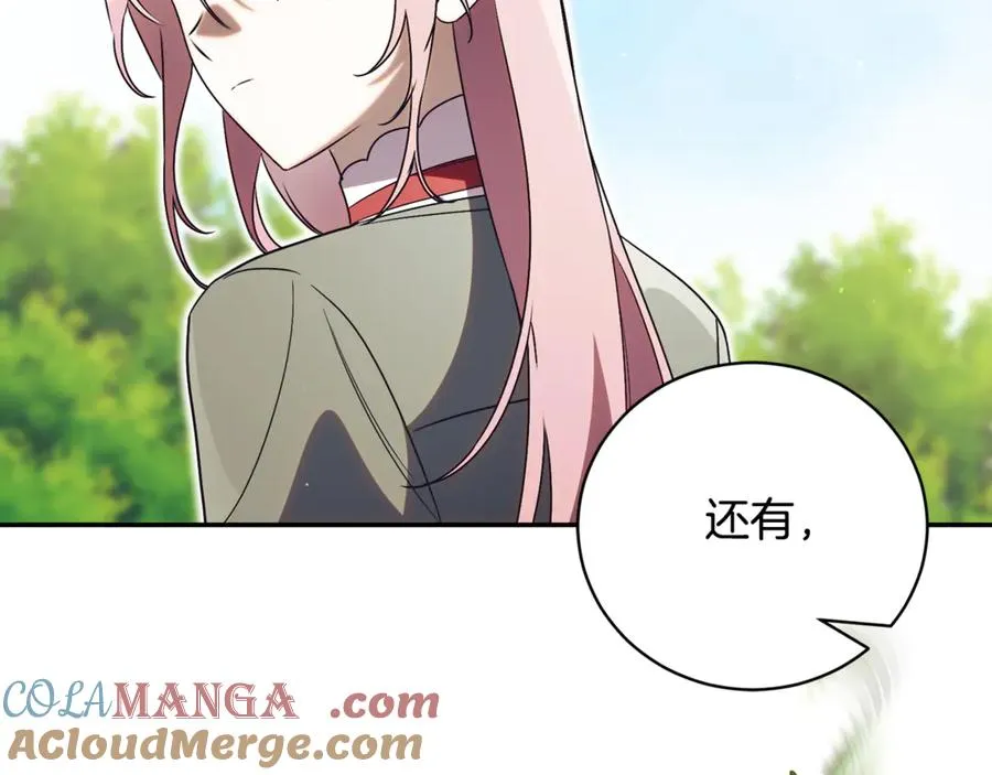 第51话 学习护身术248