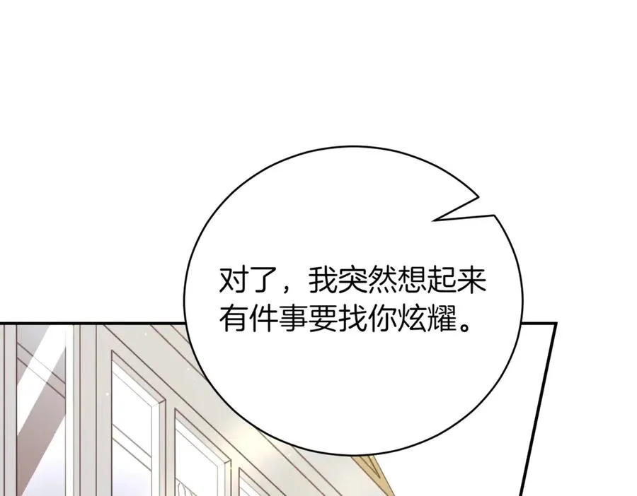 第39话 想快点见到她130