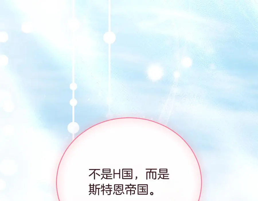 第38话 没你不行143