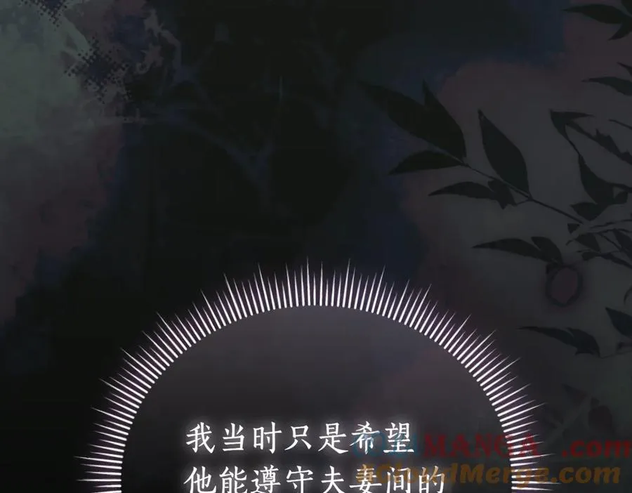 第43话 无法不原谅100