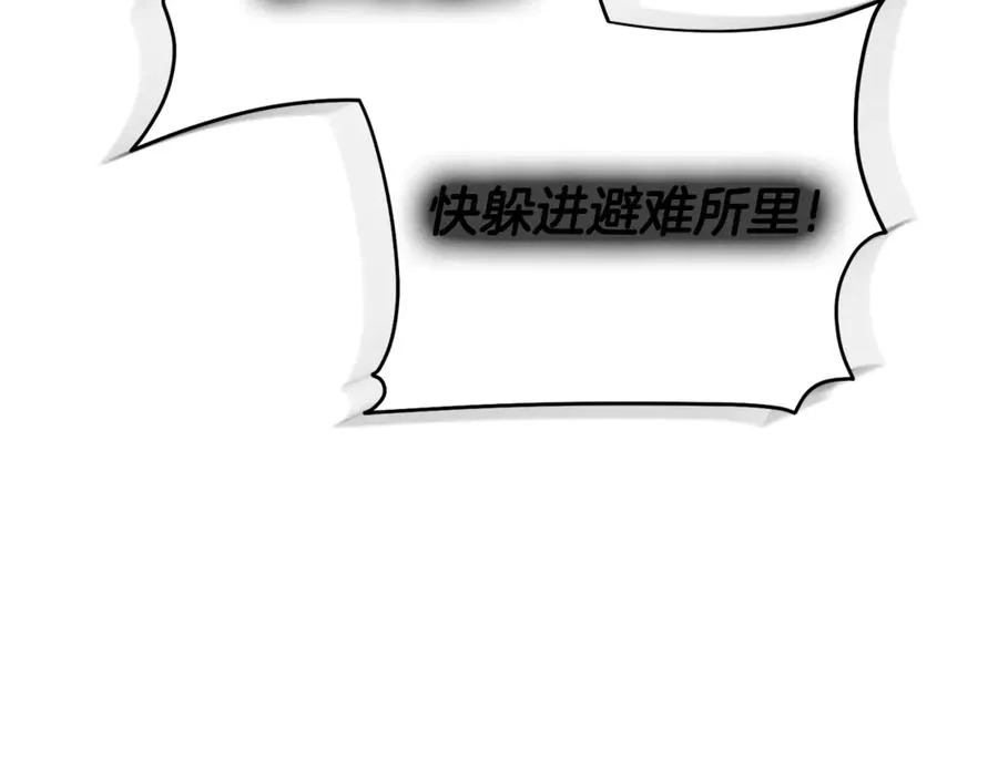 第一季完结篇 火光中相拥131