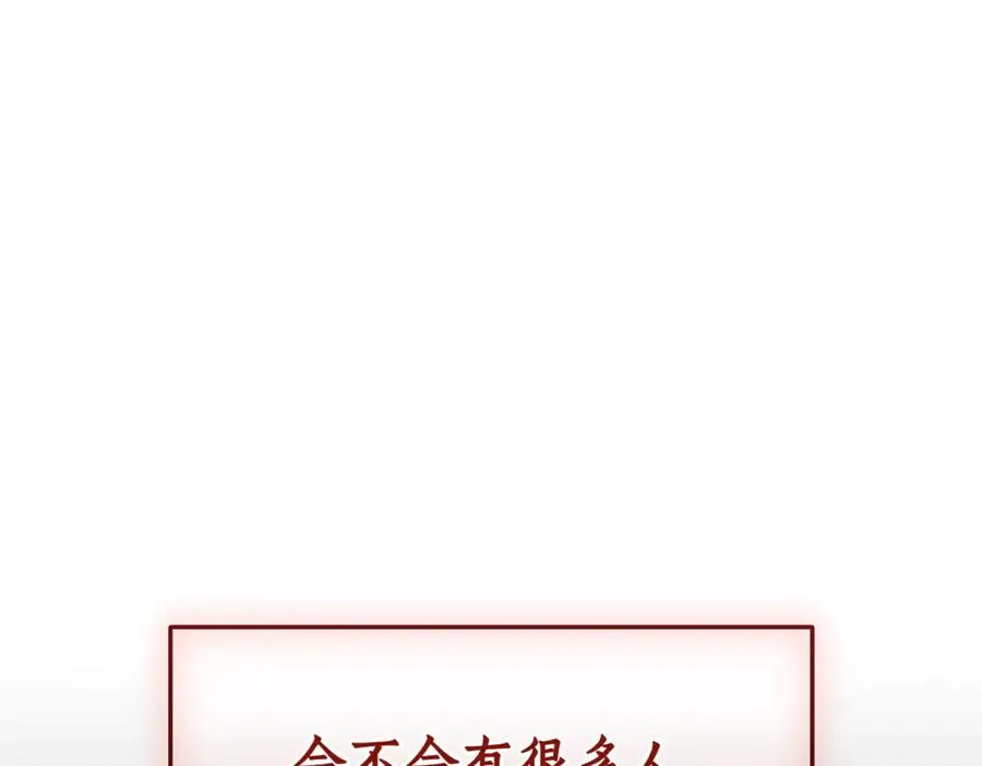 第38话 没你不行294