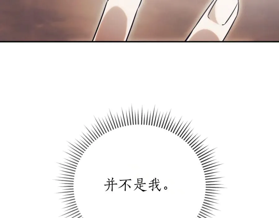第39话 想快点见到她297